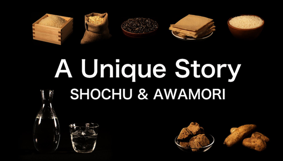 A Unique Story SHOCHU & AWAMORI