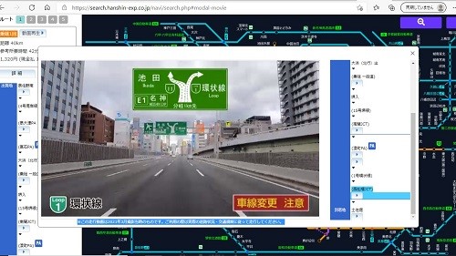 阪神高速道路全線走行動画